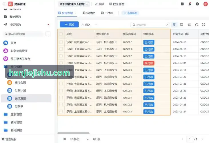 深度突变扫描与高通量湿实验联动